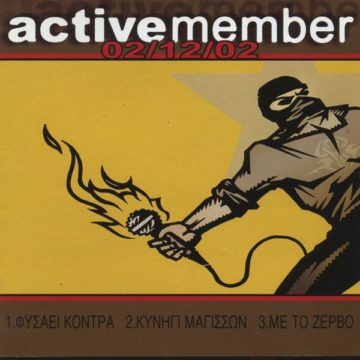 active-member-fysaei-kontra