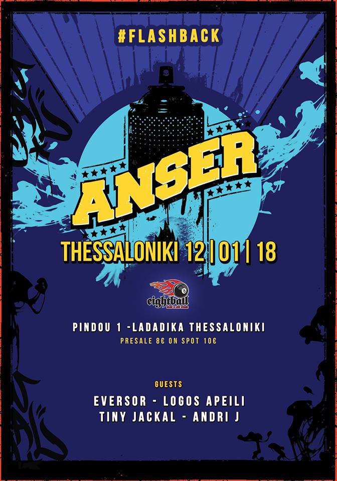 anser live thesaloniki 12-01